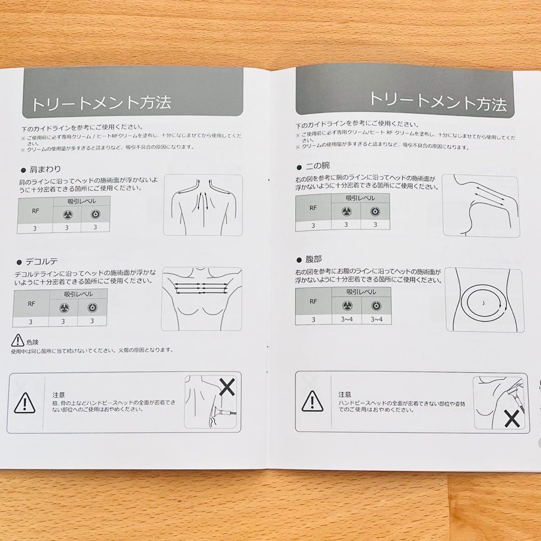 トリプルシェイプ シーズラボ 痩身 美容機器 セルライト 脂肪吸引 ラジオ波