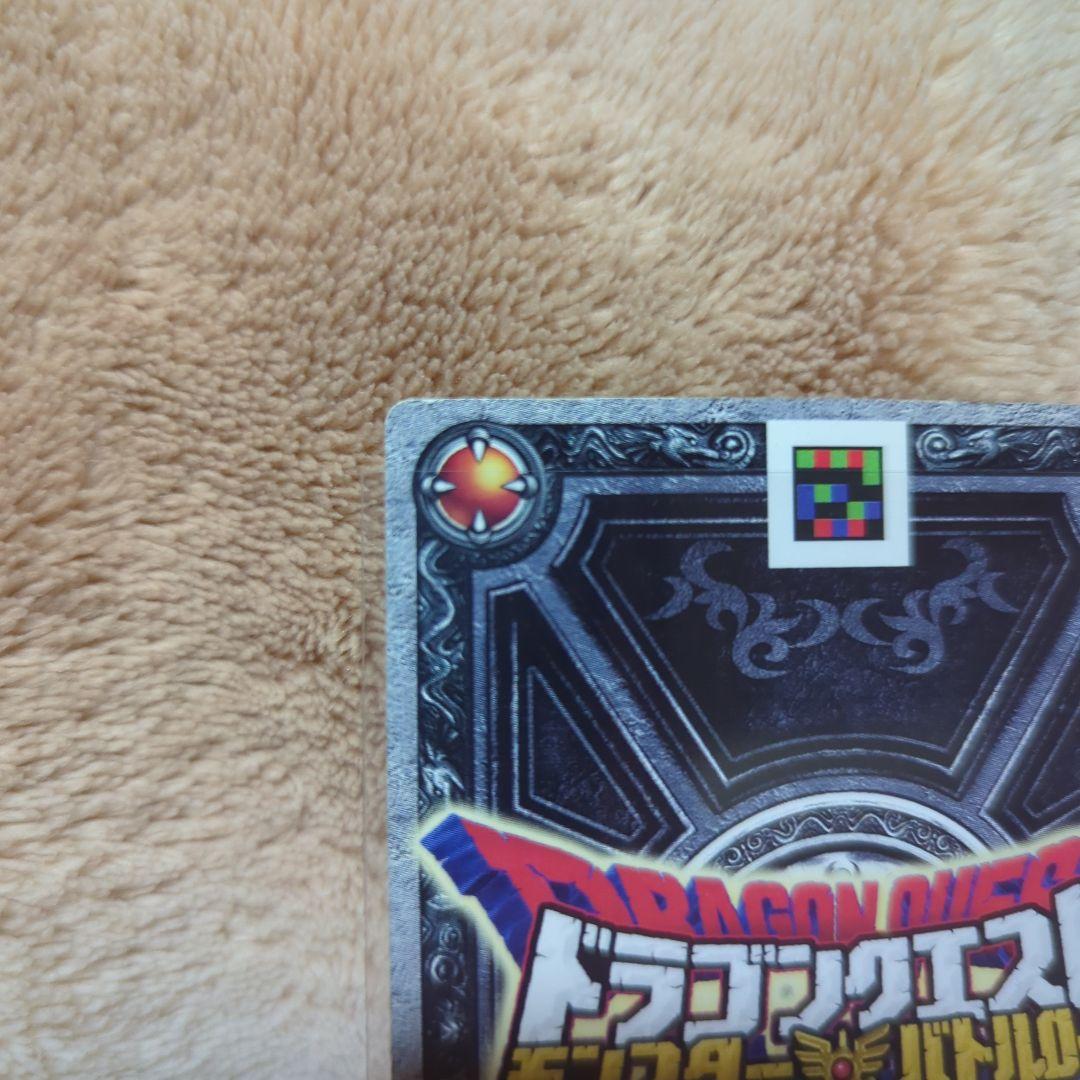 ドラゴンクエスト モンスターバトルロード トレカまとめ売り