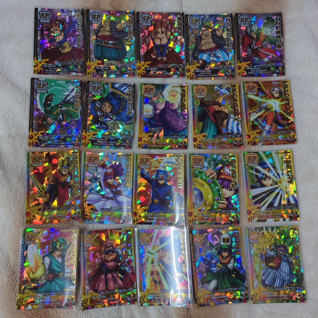 ドラゴンクエスト モンスターバトルロード トレカまとめ売り