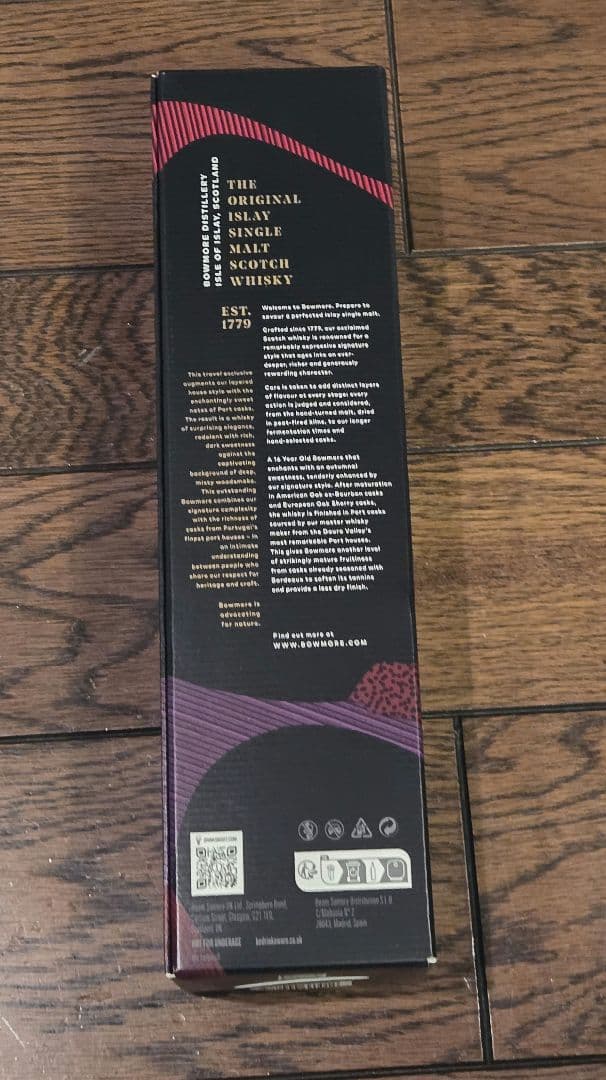 ボウモア　16年　限定品