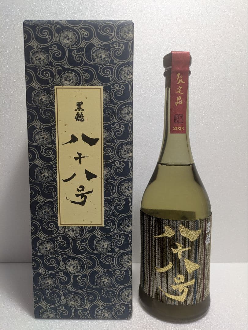 黒龍　八十八号　2024年11月製造　720ml　2本セット　ばら売りも可