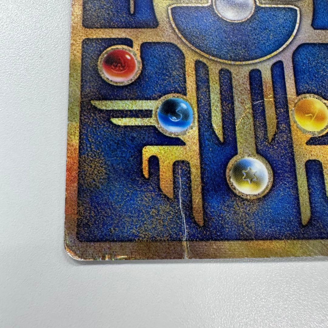 古代ミュウ　初期エラー版 Nintedo　劇場版ポケモンルギア