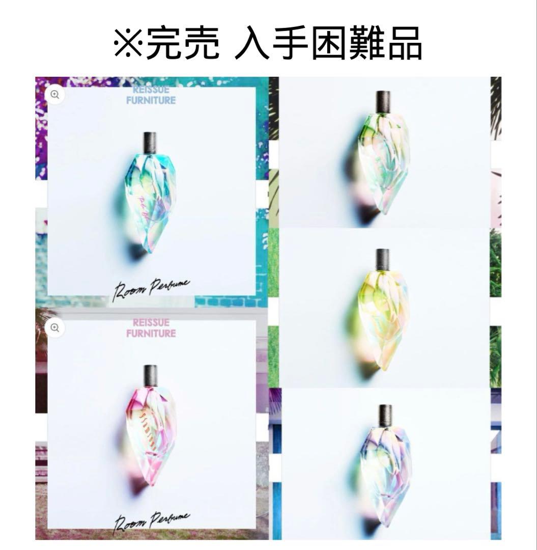 【希少.完売品】米津玄師 ルームパルファム 5本セット 銀テープ　おまけ付き