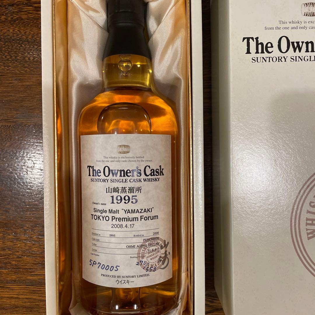 山崎オーナーズカスク1995　東京プレミアムフォーラムボトル