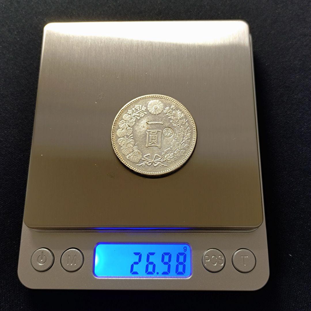 ラ*ん様 一圓銀貨(小型)丸銀打　明治24年