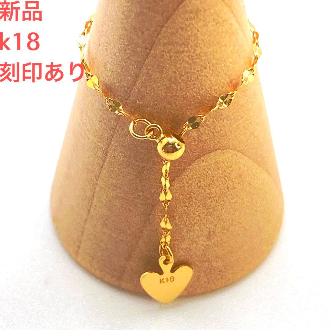 新品✨大人気18金 ✨k18刻印チェーンリング1.2㎜16号〜FREEプレゼント