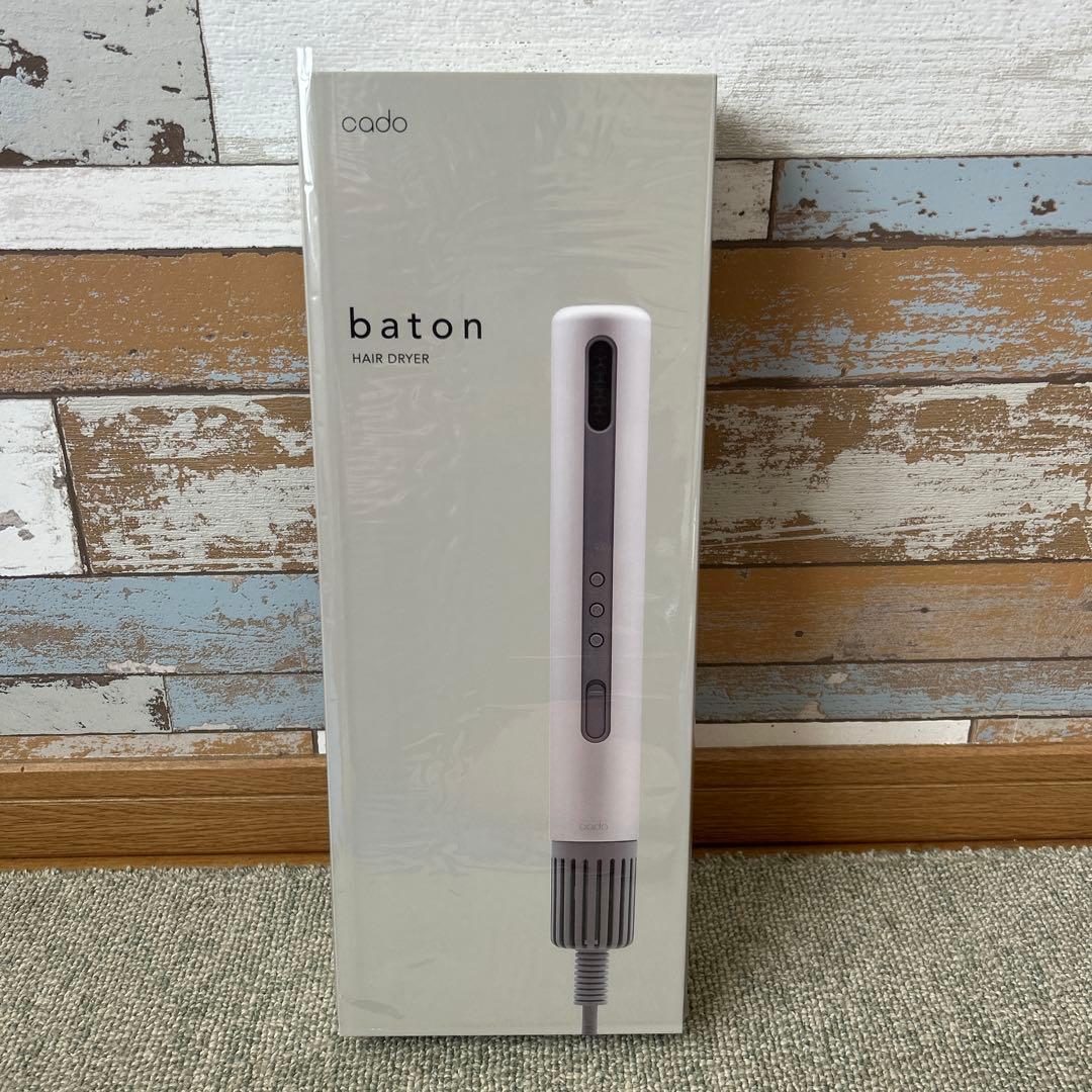 【未使用】カドー スティック型 ヘアドライヤー BD-S1-NB ネイビー