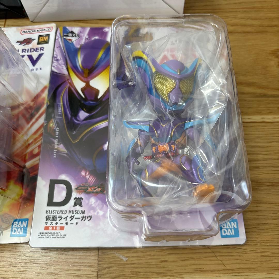 一番くじ仮面ライダーゼッツ＆仮面ライダーガヴラストワン賞仮面ライダーガヴ