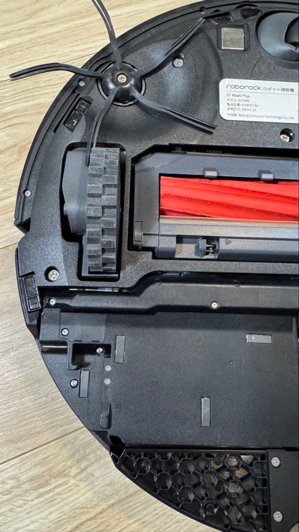 Roborock S7 MaxV Plus ブラック