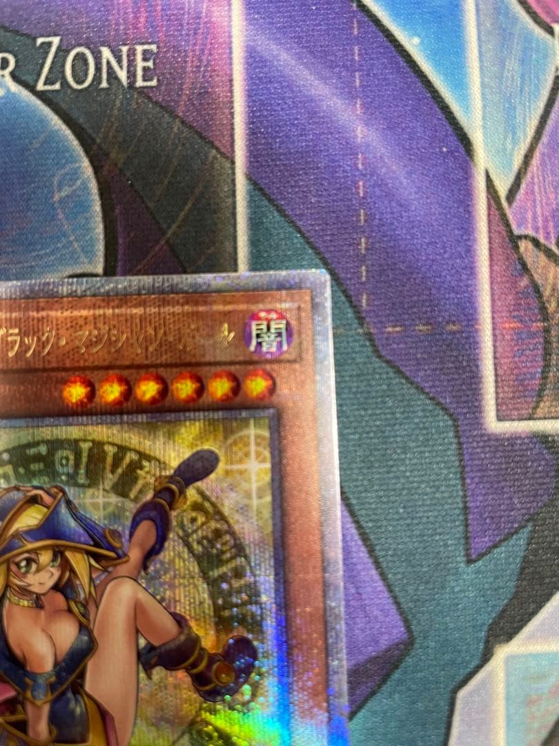 魔導師の弟子－ブラック・マジシャン・ガール 25レア