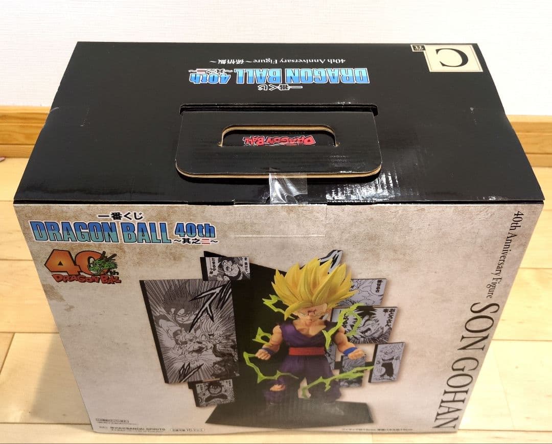 ドラゴンボール　1番くじ　40周年　其之二　ベジータ　孫悟飯　フィギュア　未開封