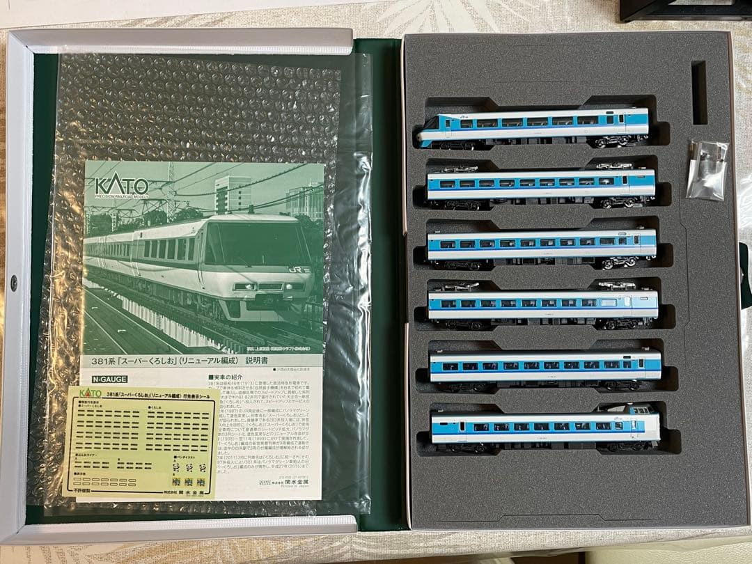 KATO 10-1641 381系 スーパーくろしお　基本6両セット