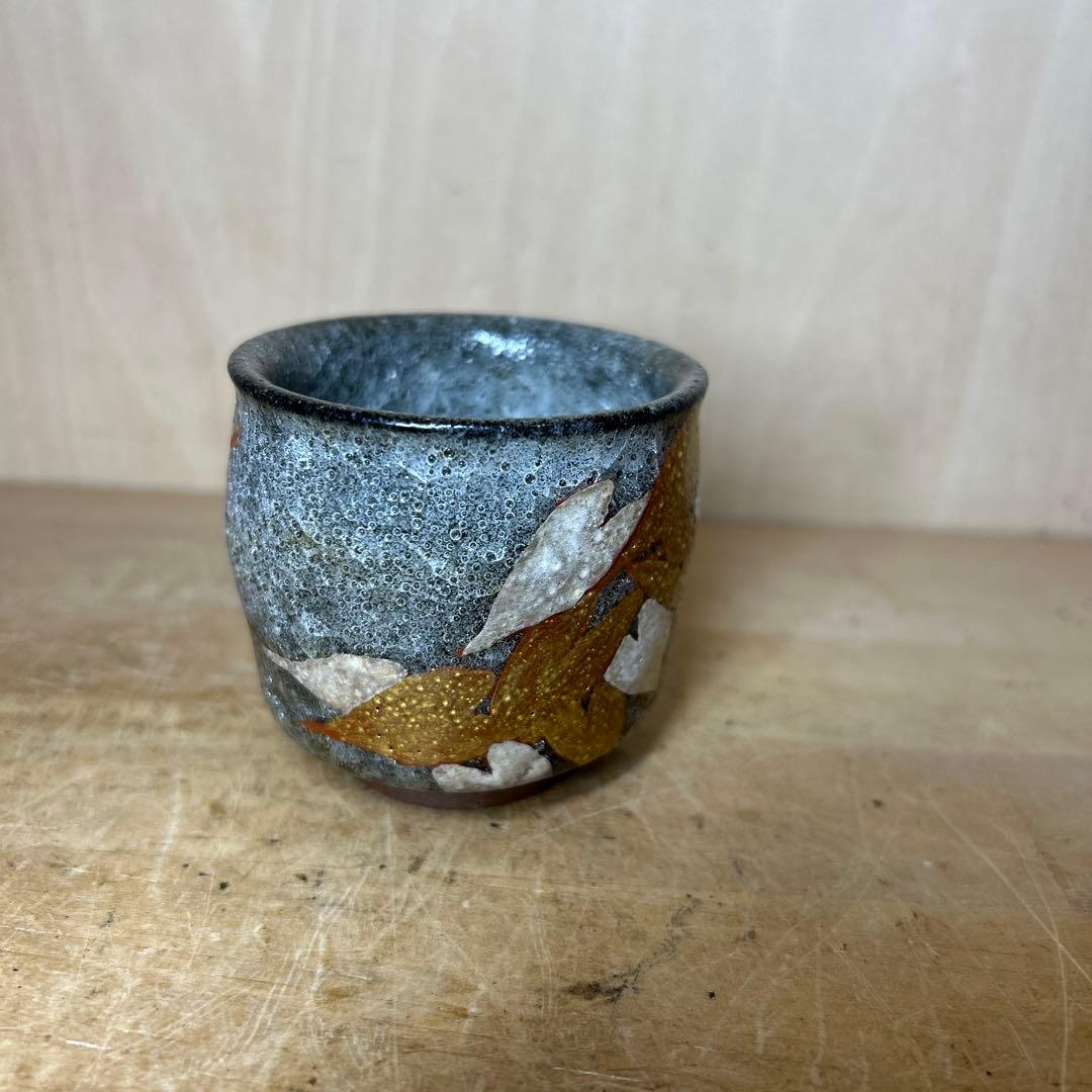 京都清水焼き名陶工　鈴木爽司　金銀彩草花紋盃　未使用品