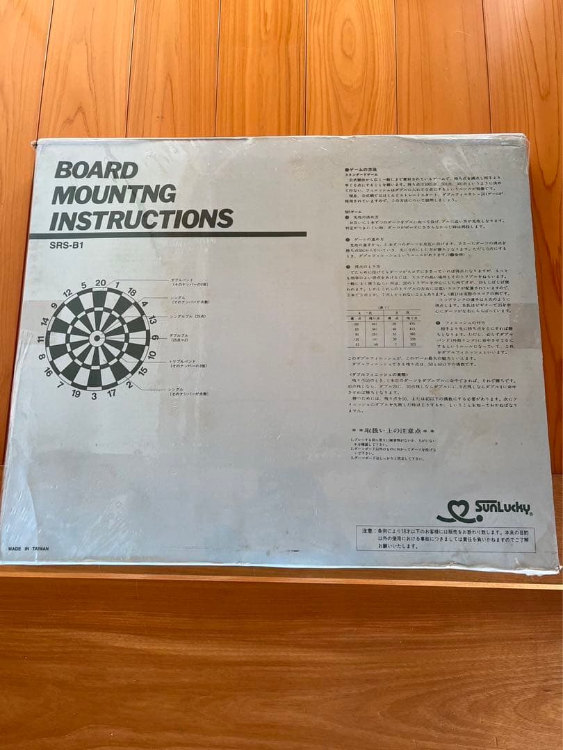 ダーツ ボード サンラッキー sunlucky