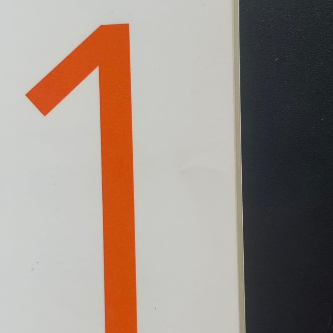 松坂 和夫　数学入門シリーズ　全巻（1〜6）　新装版