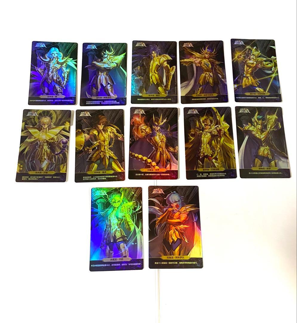 聖闘士星矢　キラカード レアカード 上海30周年限定　0085