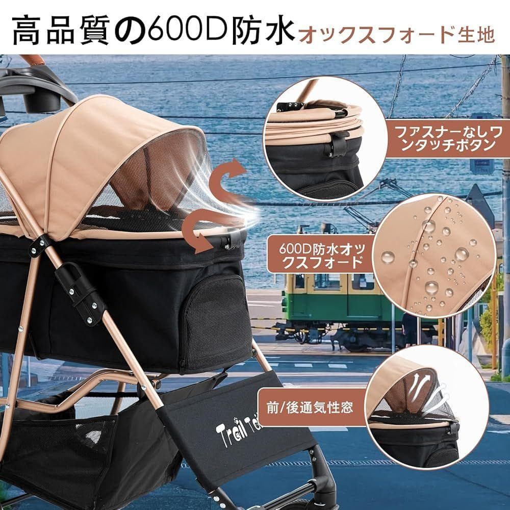 TRAIL TAIL ペットカート 折り畳み 4輪タイプ 軽量 耐荷重15KG