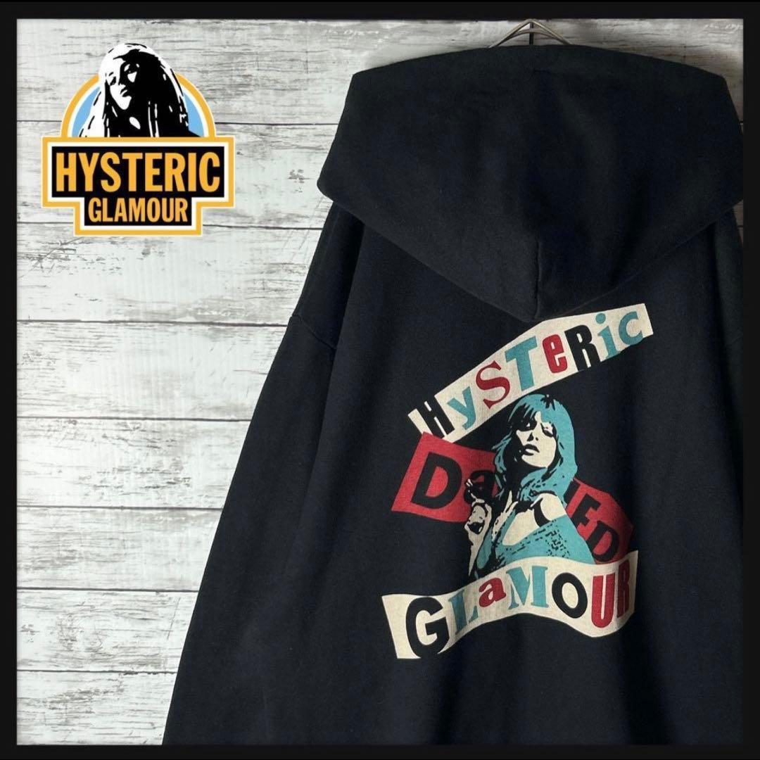 【希少モデル】ヒステリックグラマー ヒスガール ビッグロゴ パーカー
