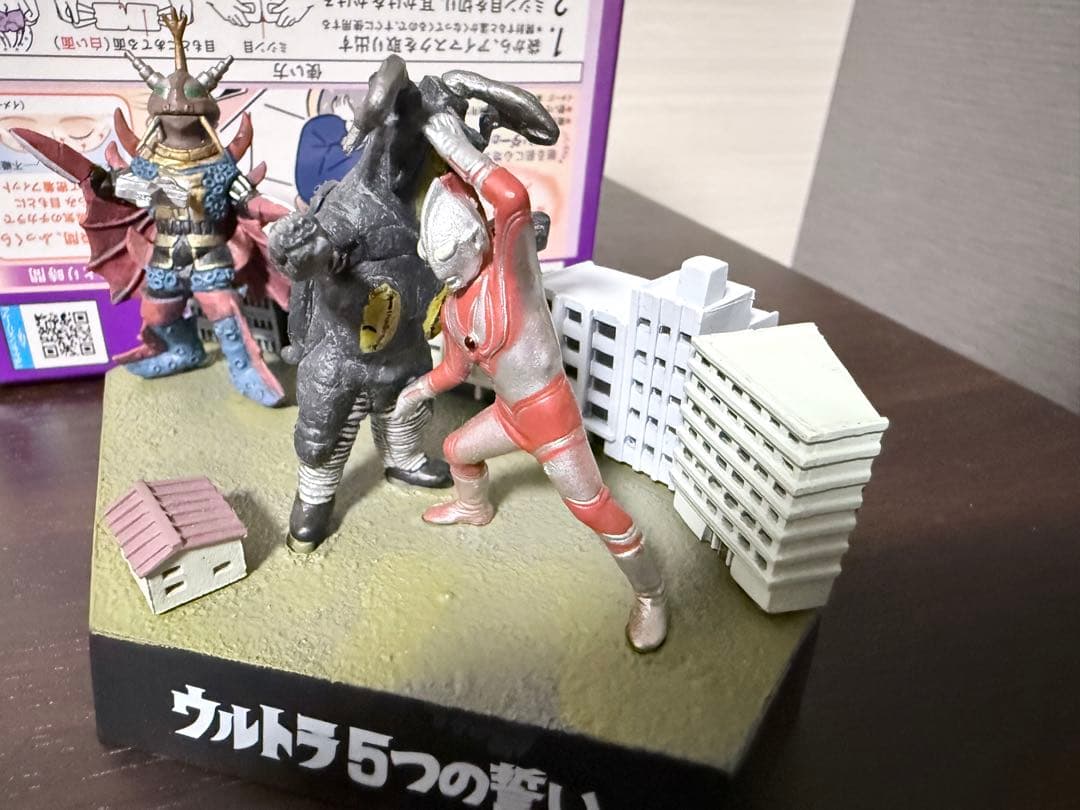 ウルトラ怪獣名鑑戯画 ウルトラ5つの誓い