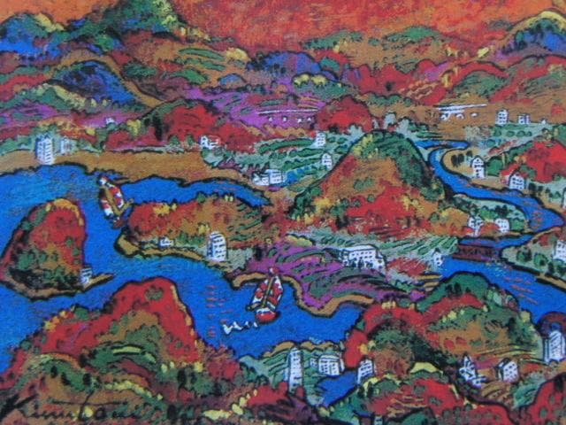 絹谷幸二、六合富嶽旭日、希少な額装用画集より、新品高級額装付、状態良好