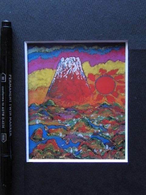 絹谷幸二、六合富嶽旭日、希少な額装用画集より、新品高級額装付、状態良好