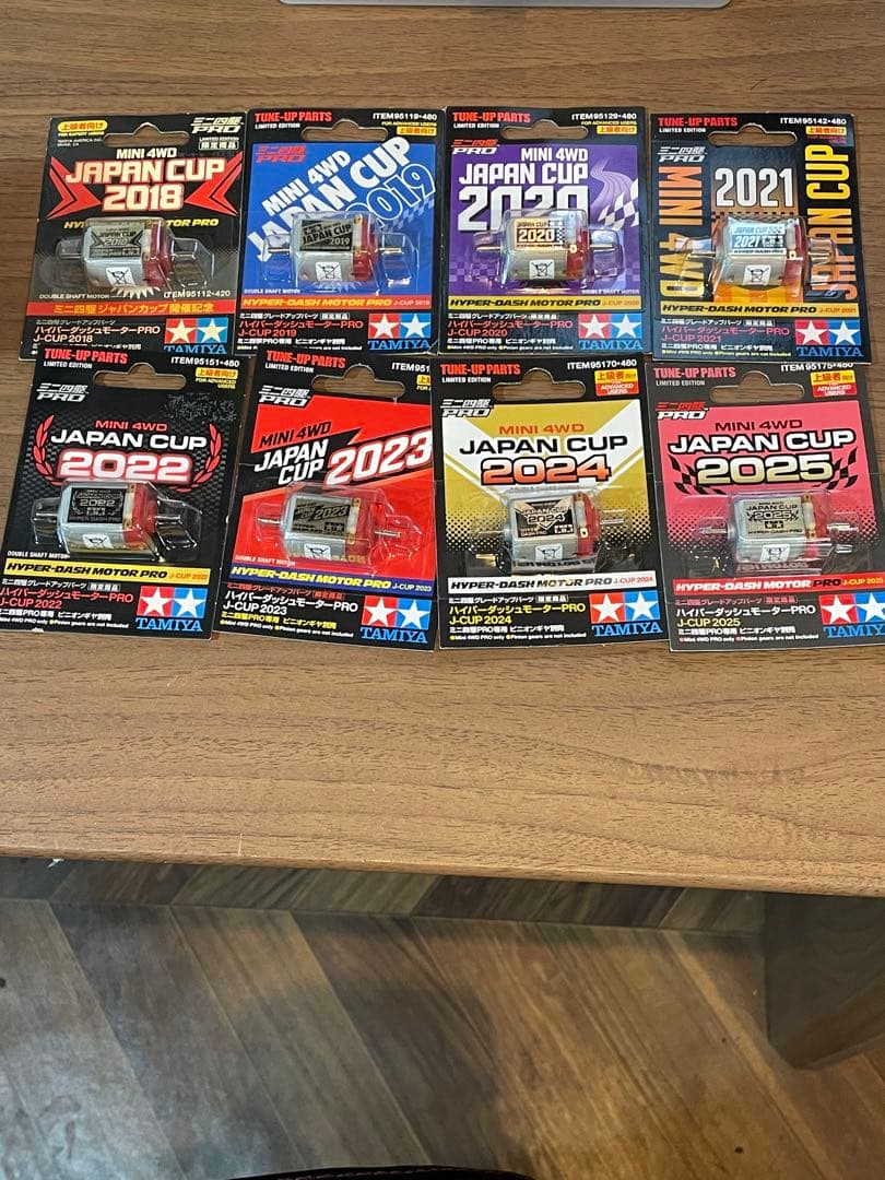 ミニ四駆 モーター　レア2018〜2025
