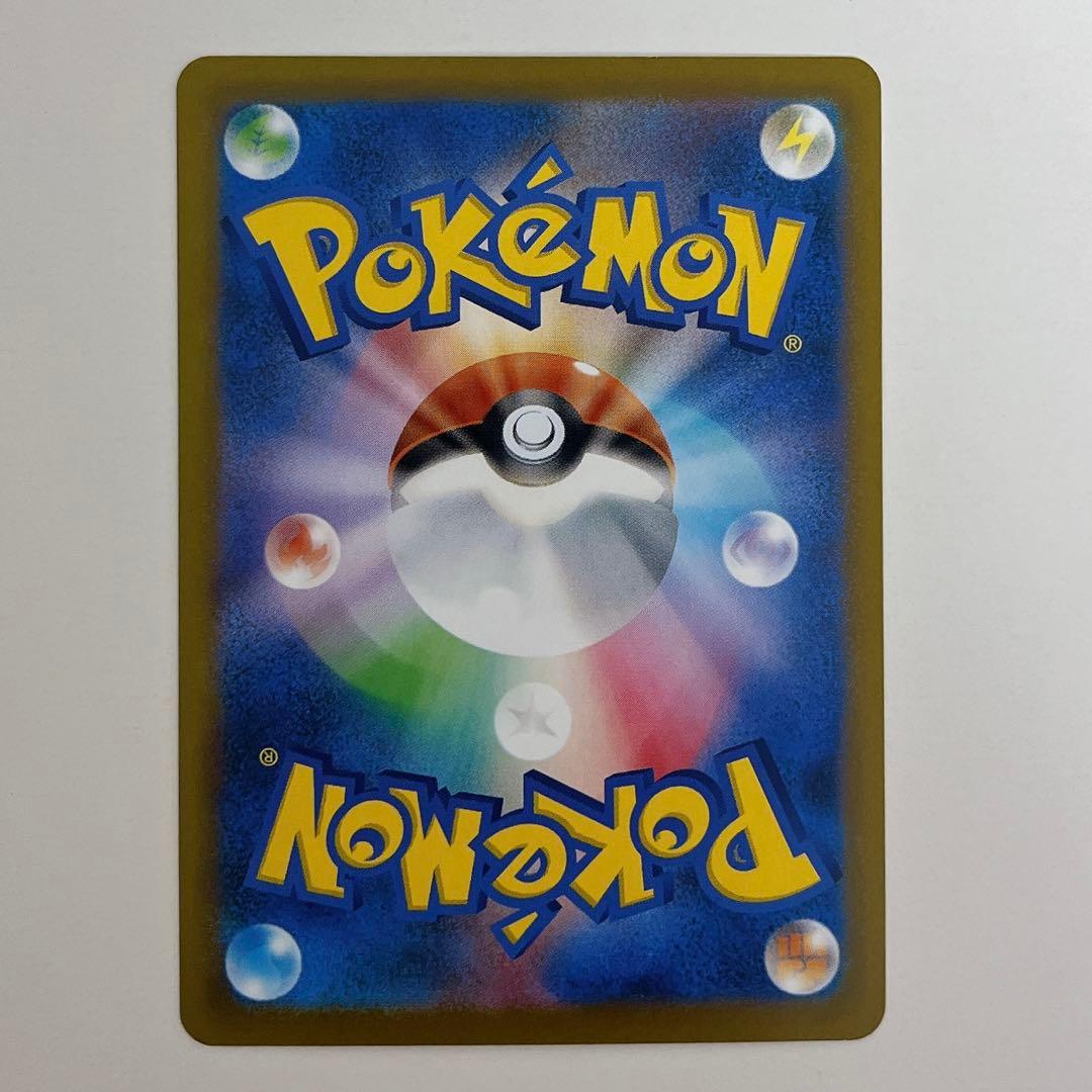 【最安値】メガゲンガーex SAR 240/193 メガドリームex