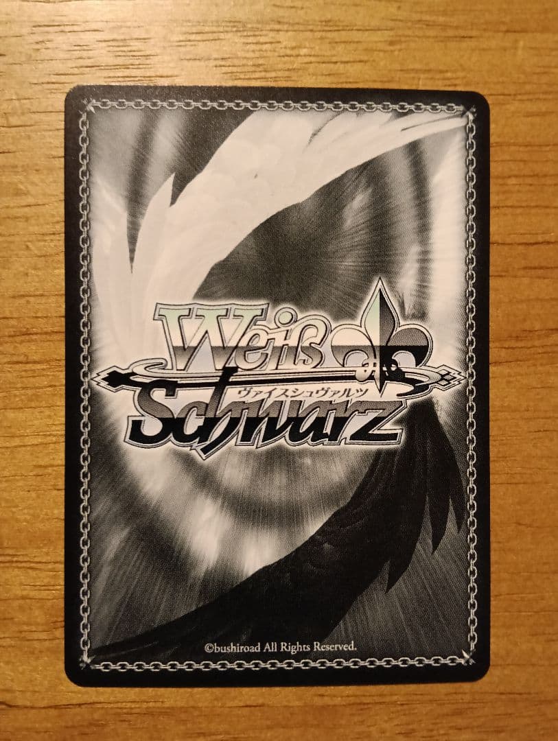 【最安値】ヴァイス yellow Big Bang 藤田 ことね SEC サイン