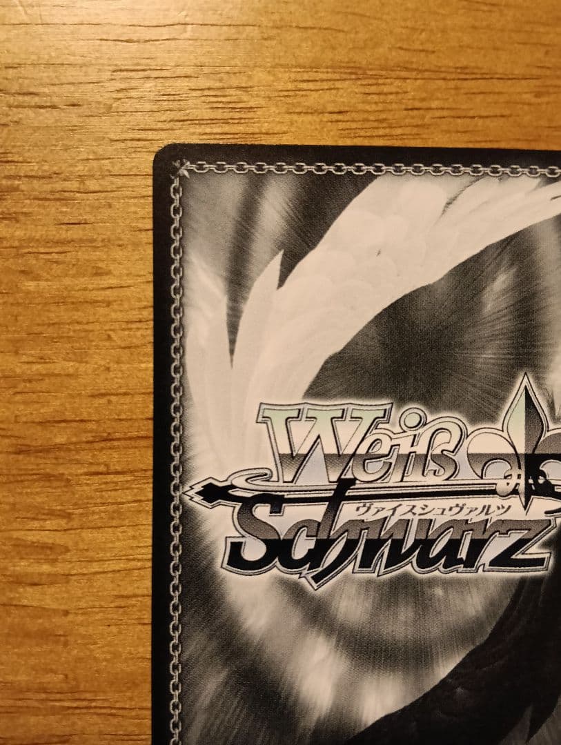 【最安値】ヴァイス yellow Big Bang 藤田 ことね SEC サイン