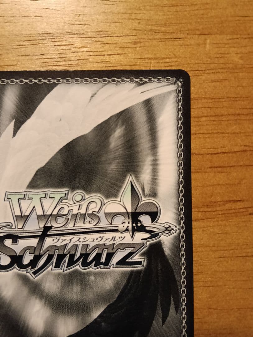 【最安値】ヴァイス yellow Big Bang 藤田 ことね SEC サイン