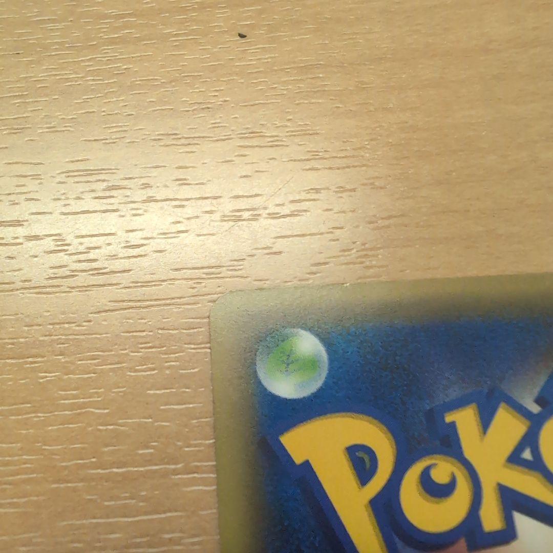 美品　最安値　ミュウ CP5 幻·伝説ドリームキラコレクション 017/036