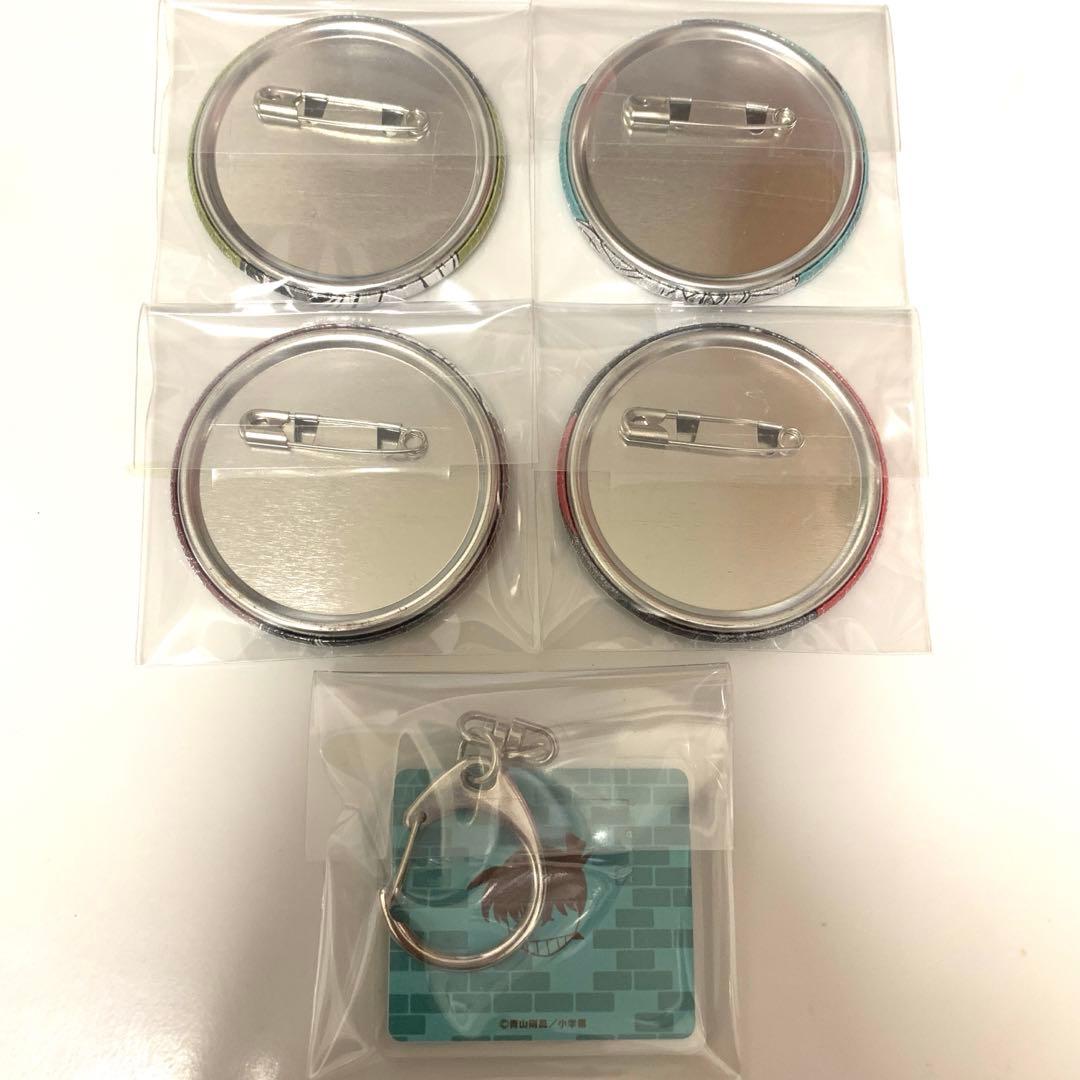 名探偵コナン　アプリ　限定　キーホルダー　缶バッジ　新一、平次、昴、赤井秀一