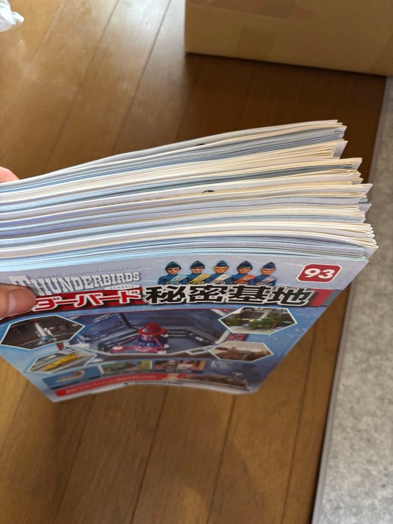 サンダーバード秘密基地　デアゴスティーニ　セット