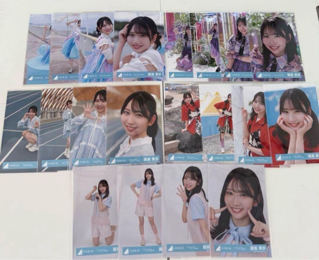 日向坂46 生写真　　20種コンプ　正源司陽子　藤嶌