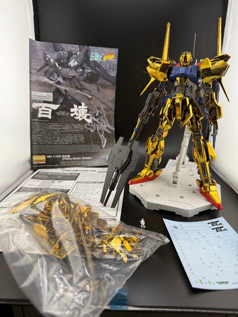 MG百式ライズカイン ガンプラ