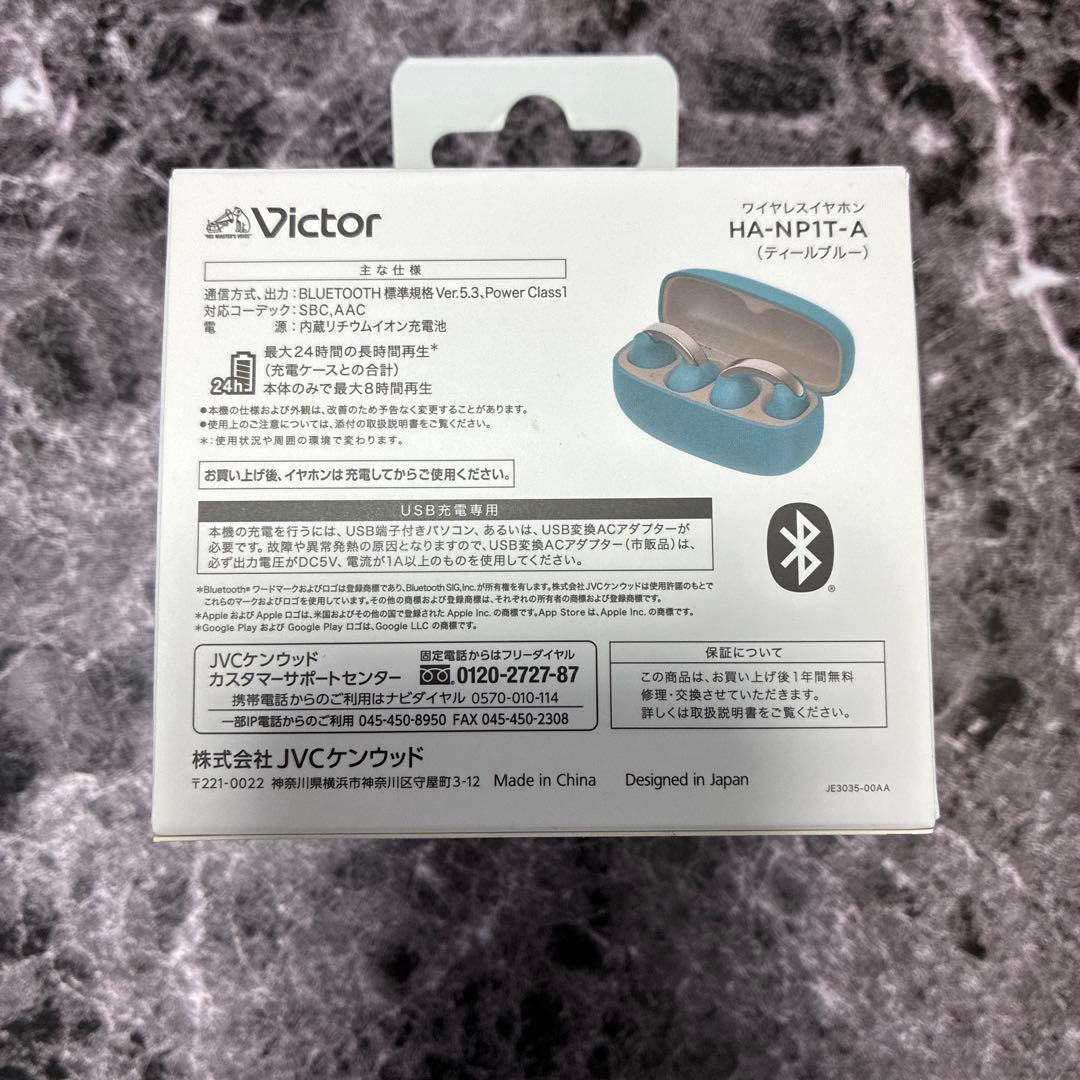 新品Victor nearphones HA-NP1T-A [ティールブルー]