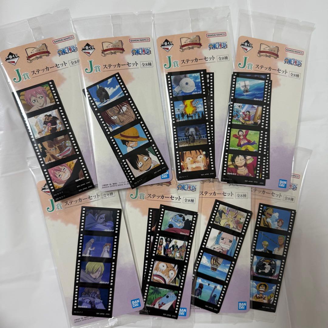 一番くじ ワンピース ギガントネーム D賞 A賞 B賞 C賞 まとめ売り