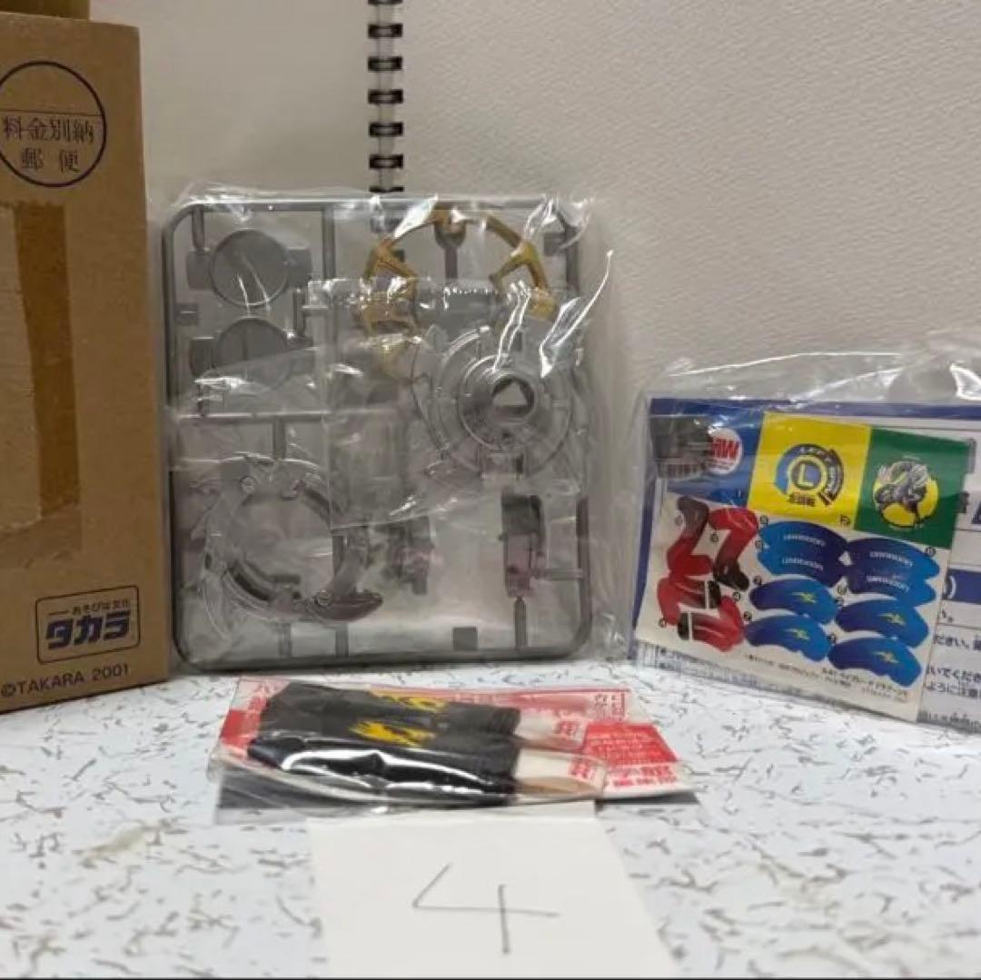 ドラグーンV シルバーメタルバージョン コロコロコミック限定　希少