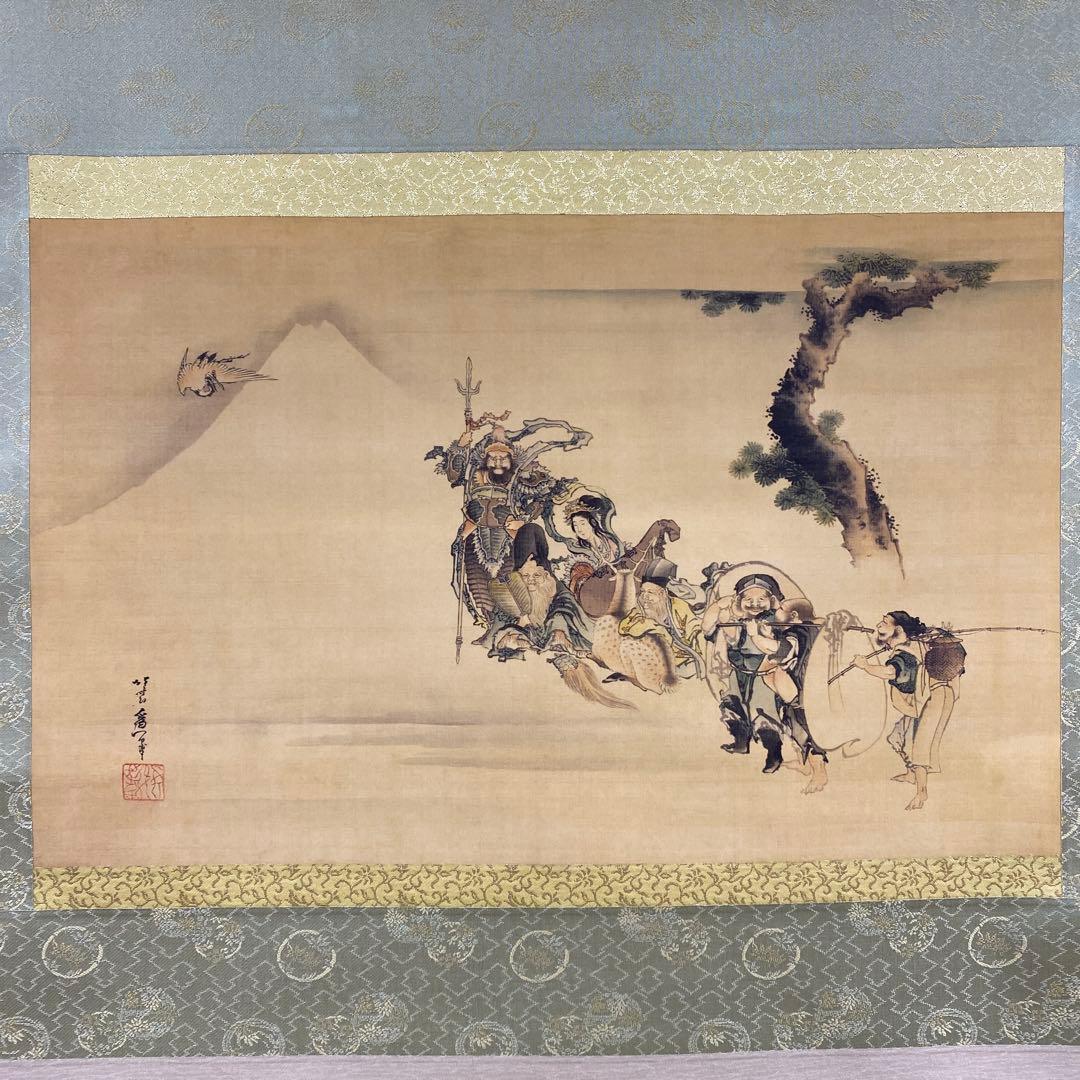 美品 掛け軸 葛飾北斎筆「七福神」名画 縁起物 ネルソンアトキンス美術館