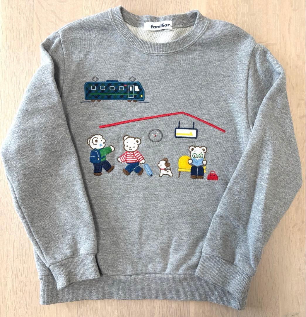 familiar ファミリア　トレーナー120㎝