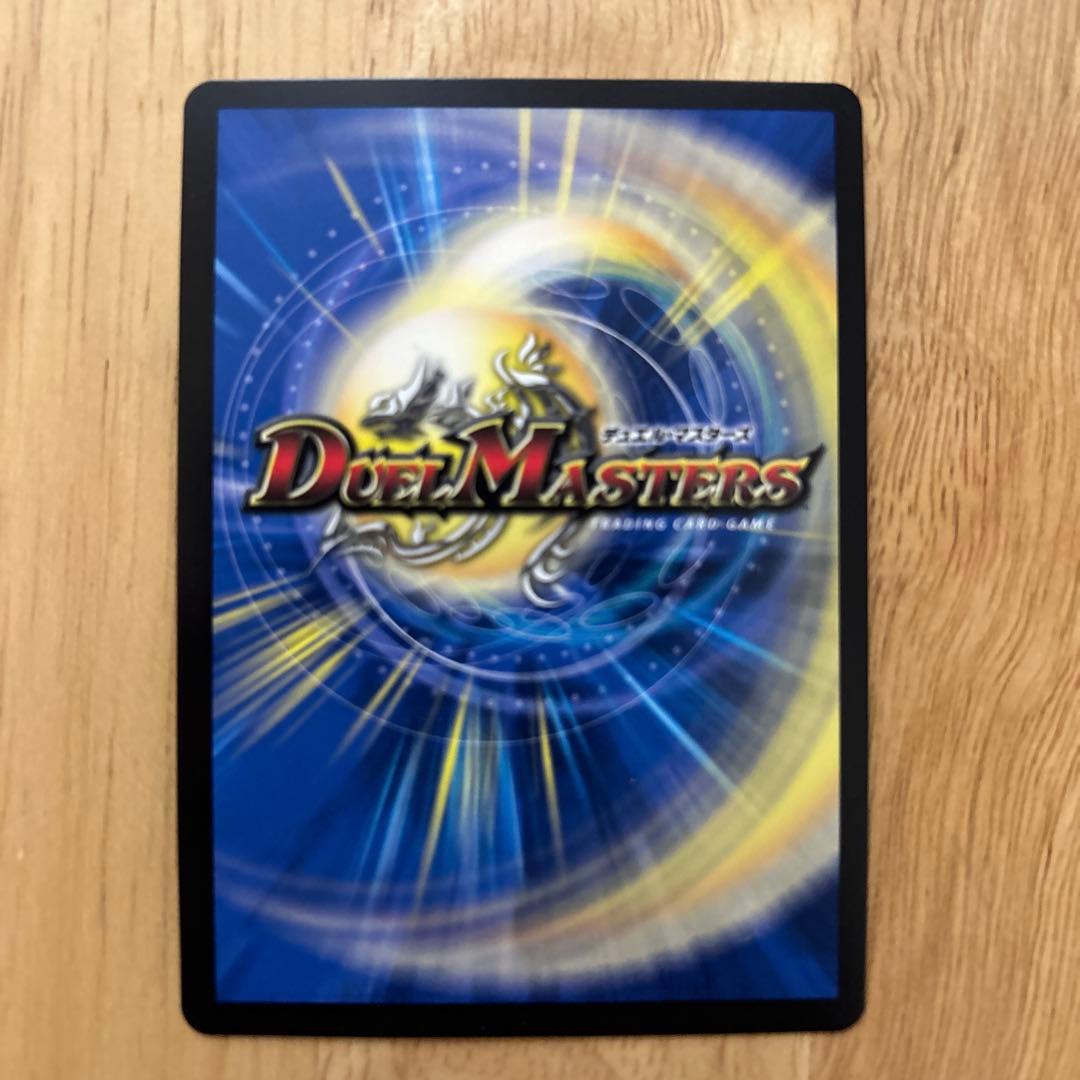 地封龍 ギャイア　神アート