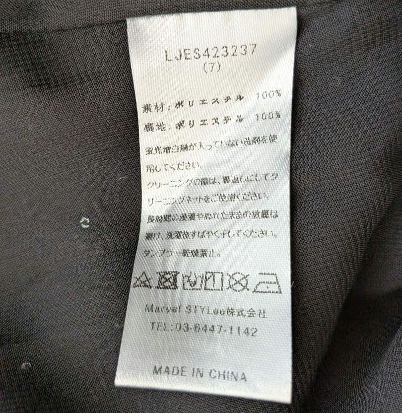 美品✨️Leja 花柄レースカラースパンコール刺繍Aラインフレアドレスワンピース