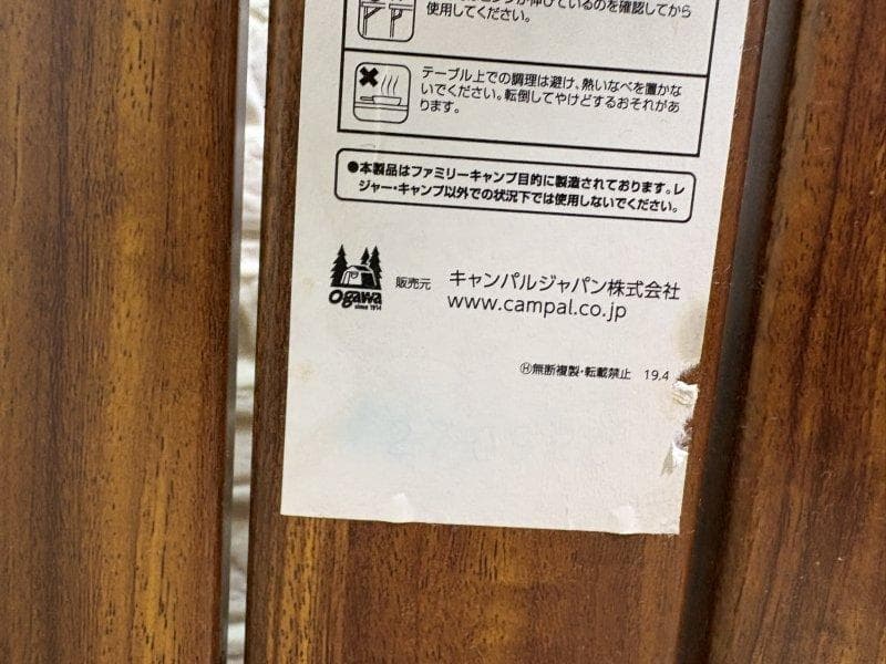 ogawa オガワ 3ハイ＆ローテーブルⅡ 折りたたみテーブル