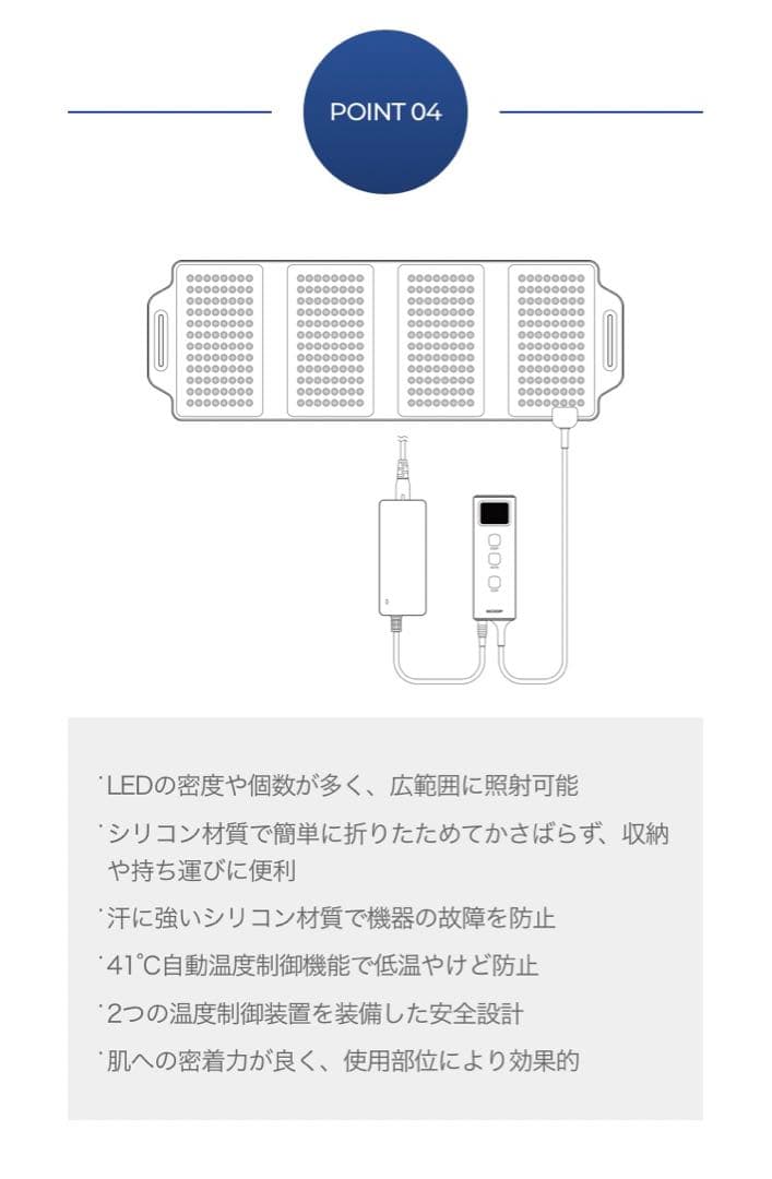 セル美【LED温熱ケア】