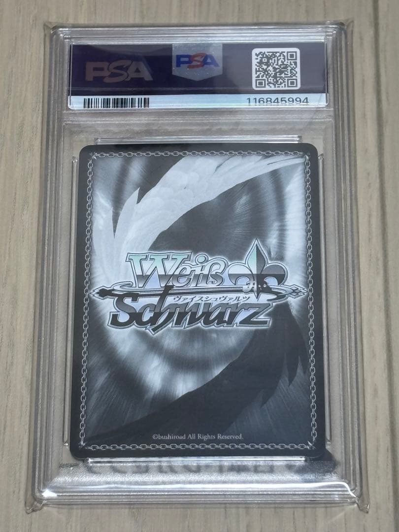 Psa10 ヴァイス　シュヴァルツ　プールでまったり　大神ミオ　サイン入り