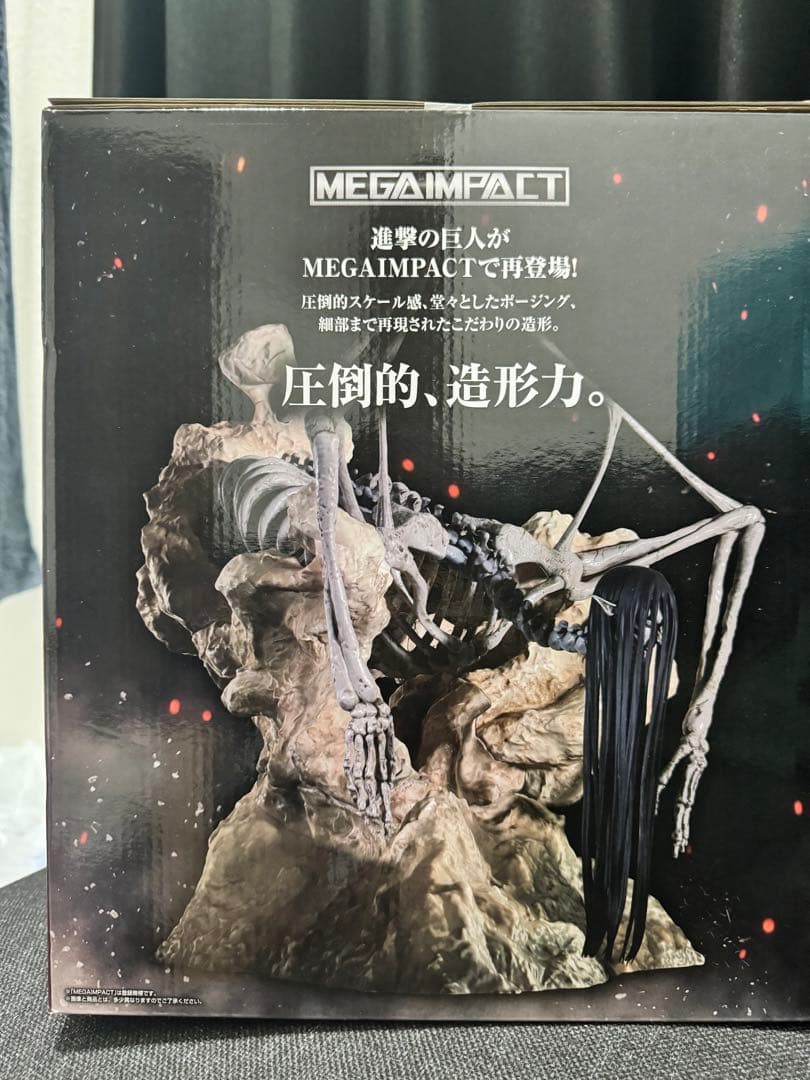 進撃の巨人 一番くじ 地鳴らし ラストワン賞