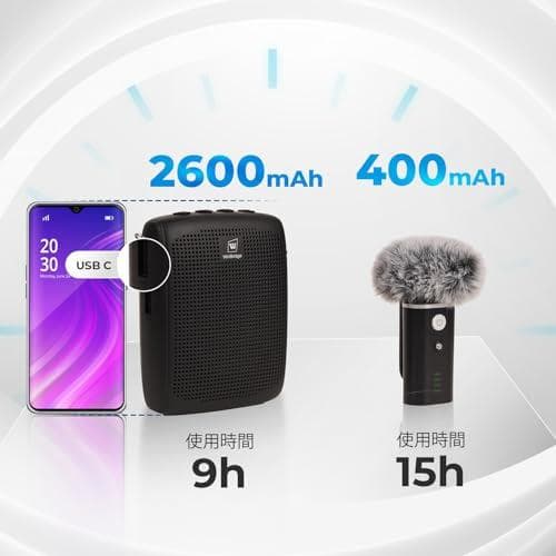 W WINBRIDGE ポータブル拡声器 ハンズフリー拡声器 2600mAh p