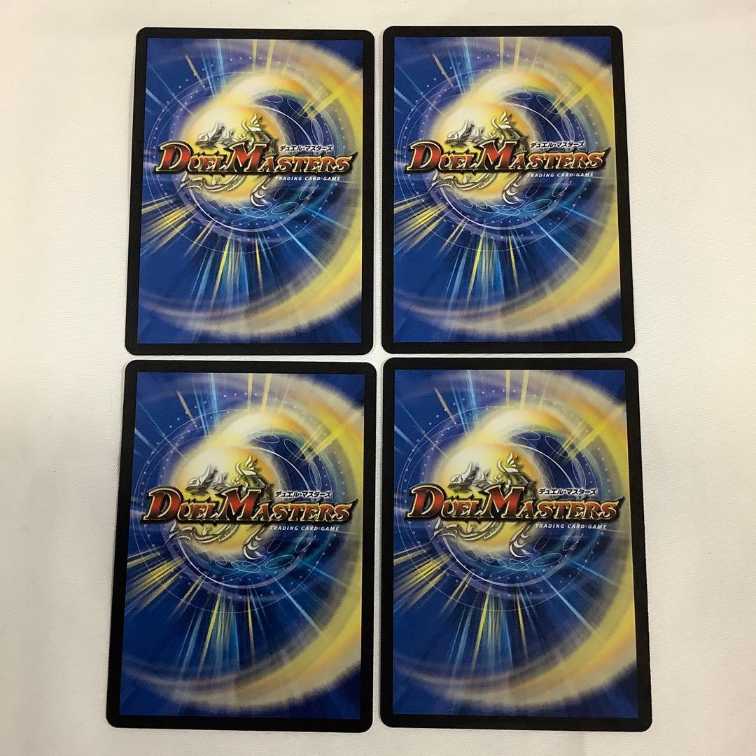 267 心転地と透幻郷の決断　パーフェクトアドベンチャー　2025年　シク