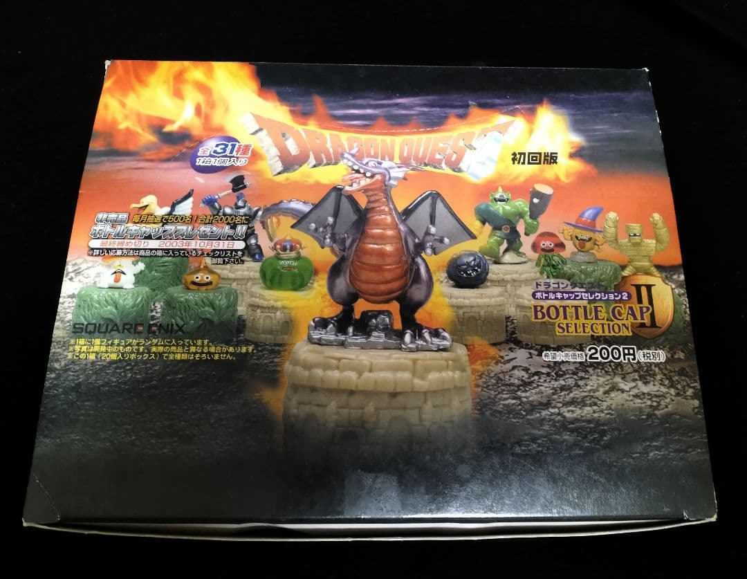 ドラゴンクエスト ボトルキャップセレクション2 初回版 フルコンプ 34体