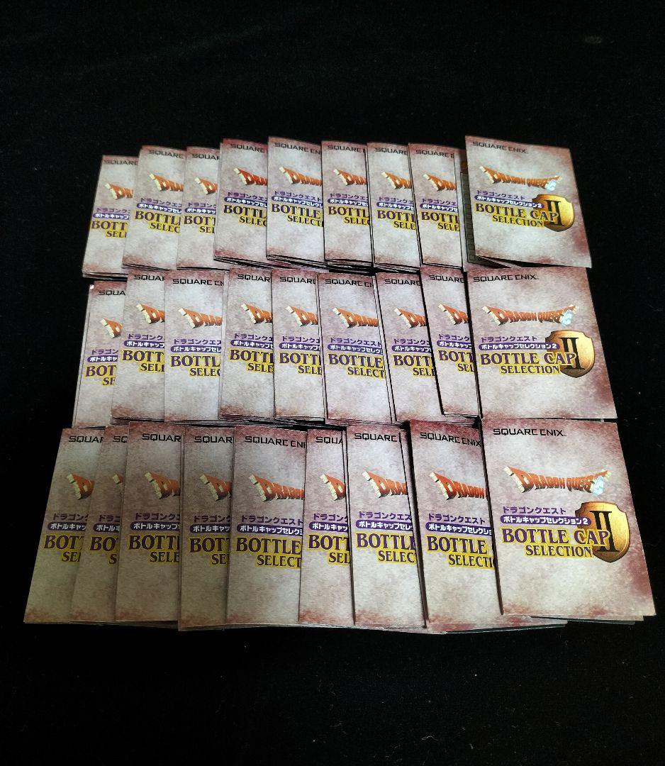 ドラゴンクエスト ボトルキャップセレクション2 初回版 フルコンプ 34体